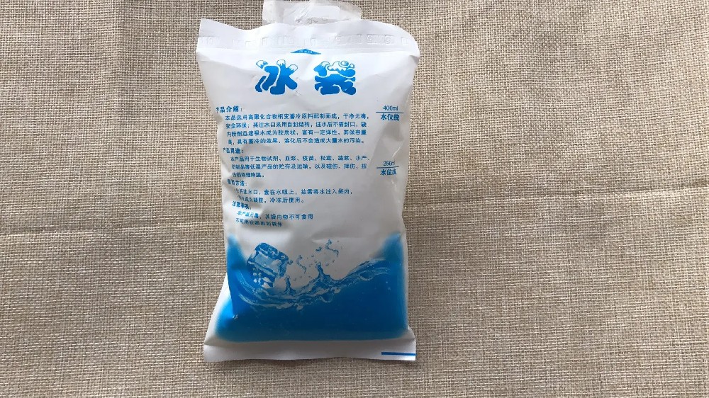 食品保鲜冰袋都有哪些作用,昆明冰袋批发